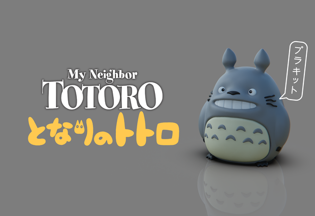 MY NEIGHBOR TOTORO - TOTORO